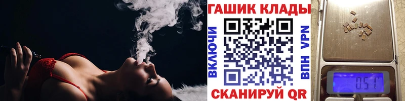 Купить наркоту Шарыпово Кокаин  МЕФ  Галлюциногенные грибы  Бошки Шишки  ГАШИШ  СК 