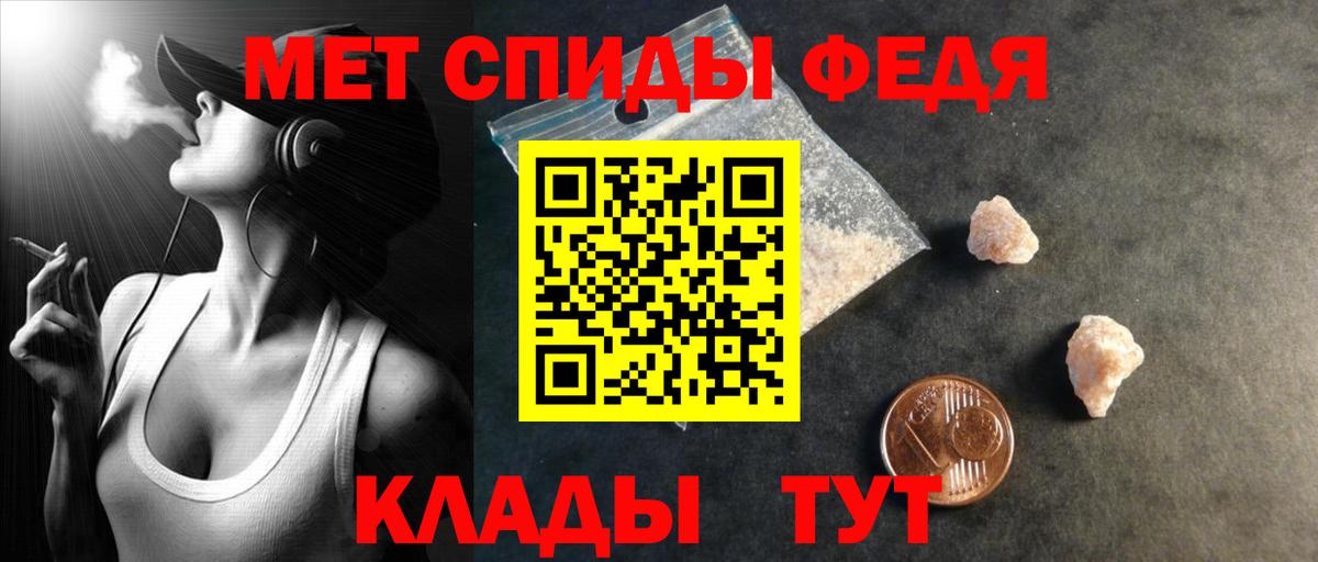 Шарыпово  Amphetamine  Вход с VPN  АМФ 98% 