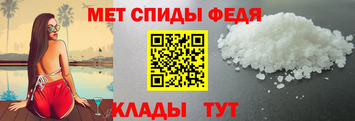 Amphetamine Premium Шарыпово