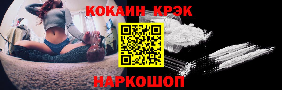 COCAIN 98% Шарыпово