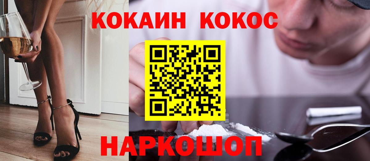 Шарыпово  закладки  Вход с VPN  КОКАИН Эквадор  Кокаин 