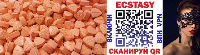 Ecstasy mix  KRAKEN ONION  Шарыпово 