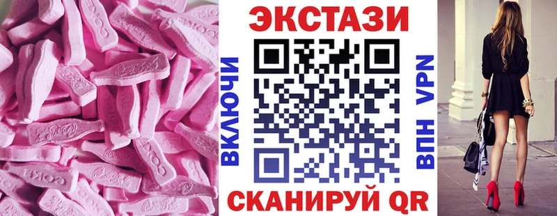 Экстази Дубай Шарыпово