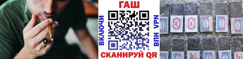 ГАШ hashish  продажа наркотиков  Шарыпово 