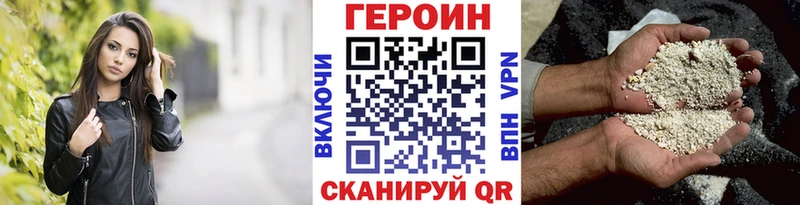 закладки  блэк спрут ссылки  ГЕРОИН герыч  Шарыпово 