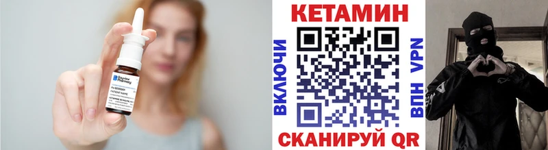 Кетамин ketamine  где купить наркотик  Шарыпово 