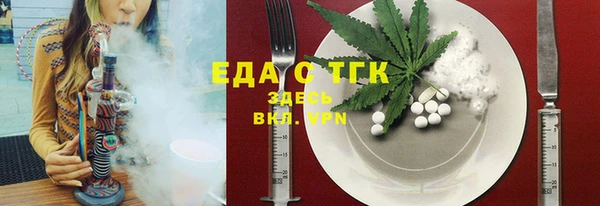 MDMA Абинск