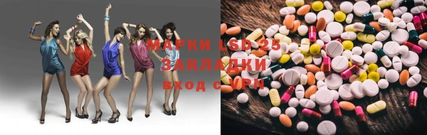 PSILOCYBIN Абдулино