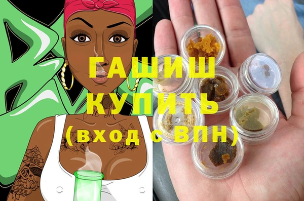 MDMA Абинск