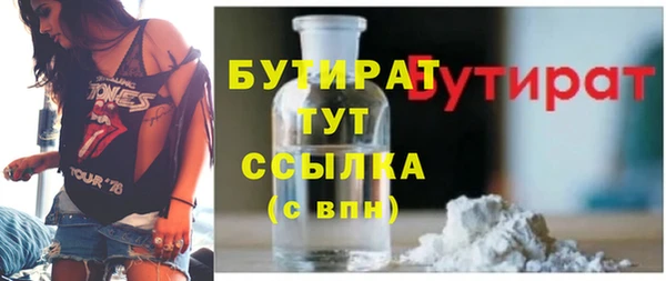 MDMA Абинск