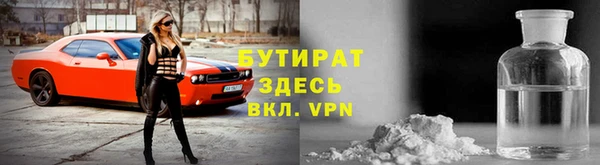 apvp Рославль