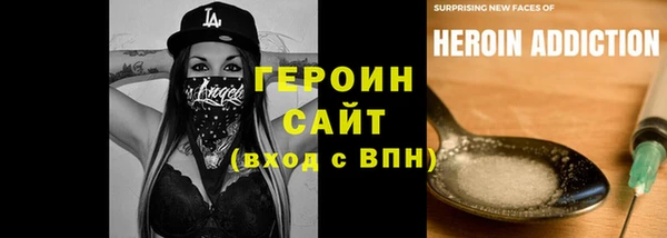 наркотики Абаза