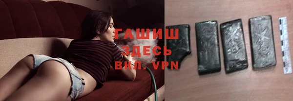 марихуана Россошь