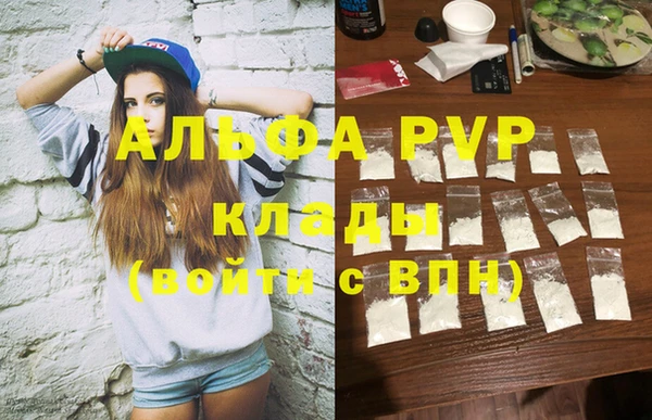 a pvp Алексин