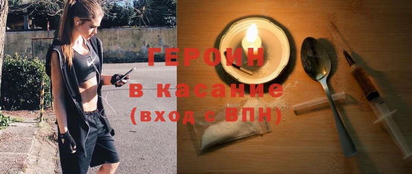 наркотики Абаза