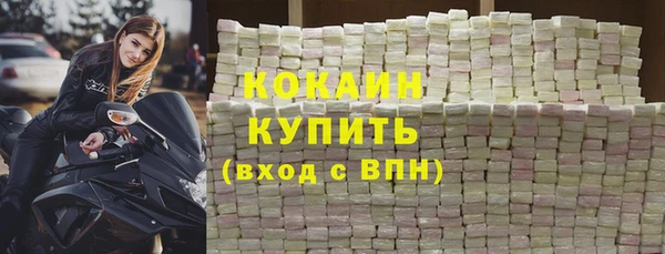 наркотики Абаза
