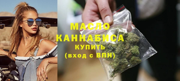 наркотики Абаза