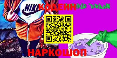 наркотики Новокубанск