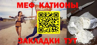 альфа пвп VHQ Новозыбков