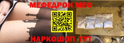 альфа пвп VHQ Новозыбков
