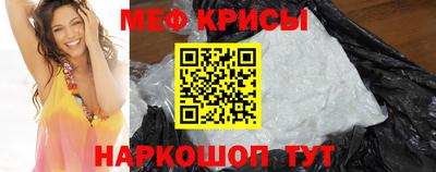 наркотики Новокубанск