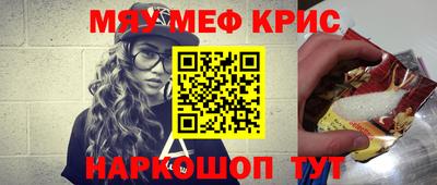 наркотики Новокубанск