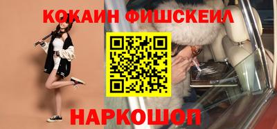 альфа пвп VHQ Новозыбков
