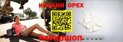 наркотики Новокубанск