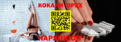 наркотики Новокубанск