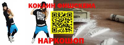 альфа пвп VHQ Новозыбков