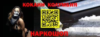 альфа пвп VHQ Новозыбков