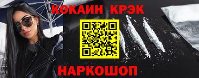 наркотики Новокубанск