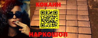 альфа пвп VHQ Новозыбков