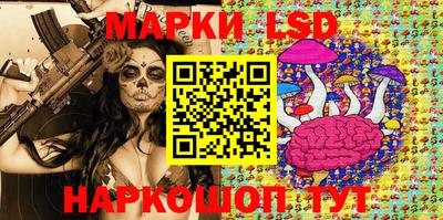 наркотики Новокубанск
