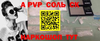 наркотики Новокубанск
