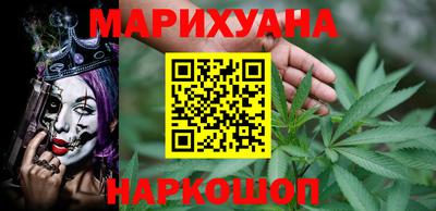 наркотики Новокубанск