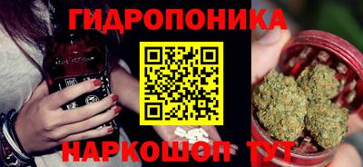 наркотики Новокубанск
