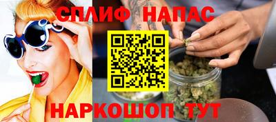 альфа пвп VHQ Новозыбков