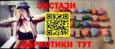 наркотики Новокубанск