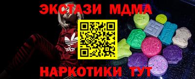 альфа пвп VHQ Новозыбков