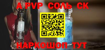 наркотики Новокубанск