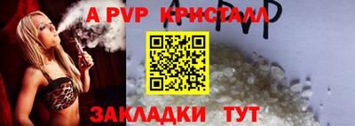 наркотики Новокубанск