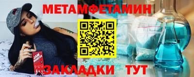 альфа пвп VHQ Новозыбков