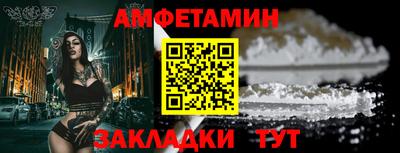 альфа пвп VHQ Новозыбков