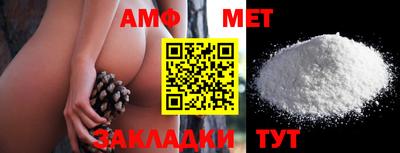 альфа пвп VHQ Новозыбков