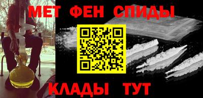 альфа пвп VHQ Новозыбков