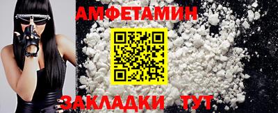 альфа пвп VHQ Новозыбков