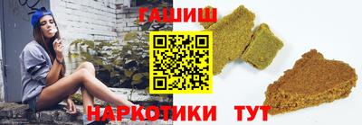 альфа пвп VHQ Новозыбков