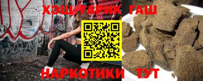наркотики Новокубанск