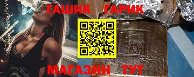 альфа пвп VHQ Новозыбков